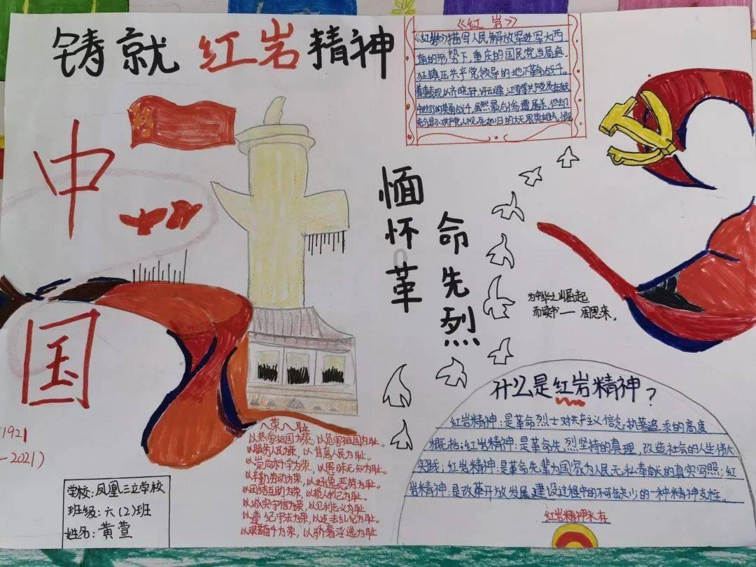 国际漫评｜“救火队员”or“纵火犯”？