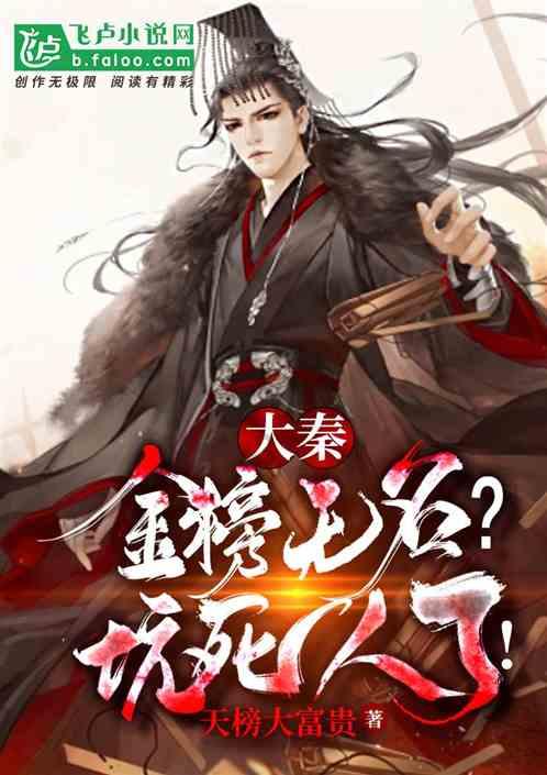 河北平山中学举行消防安全知识讲座